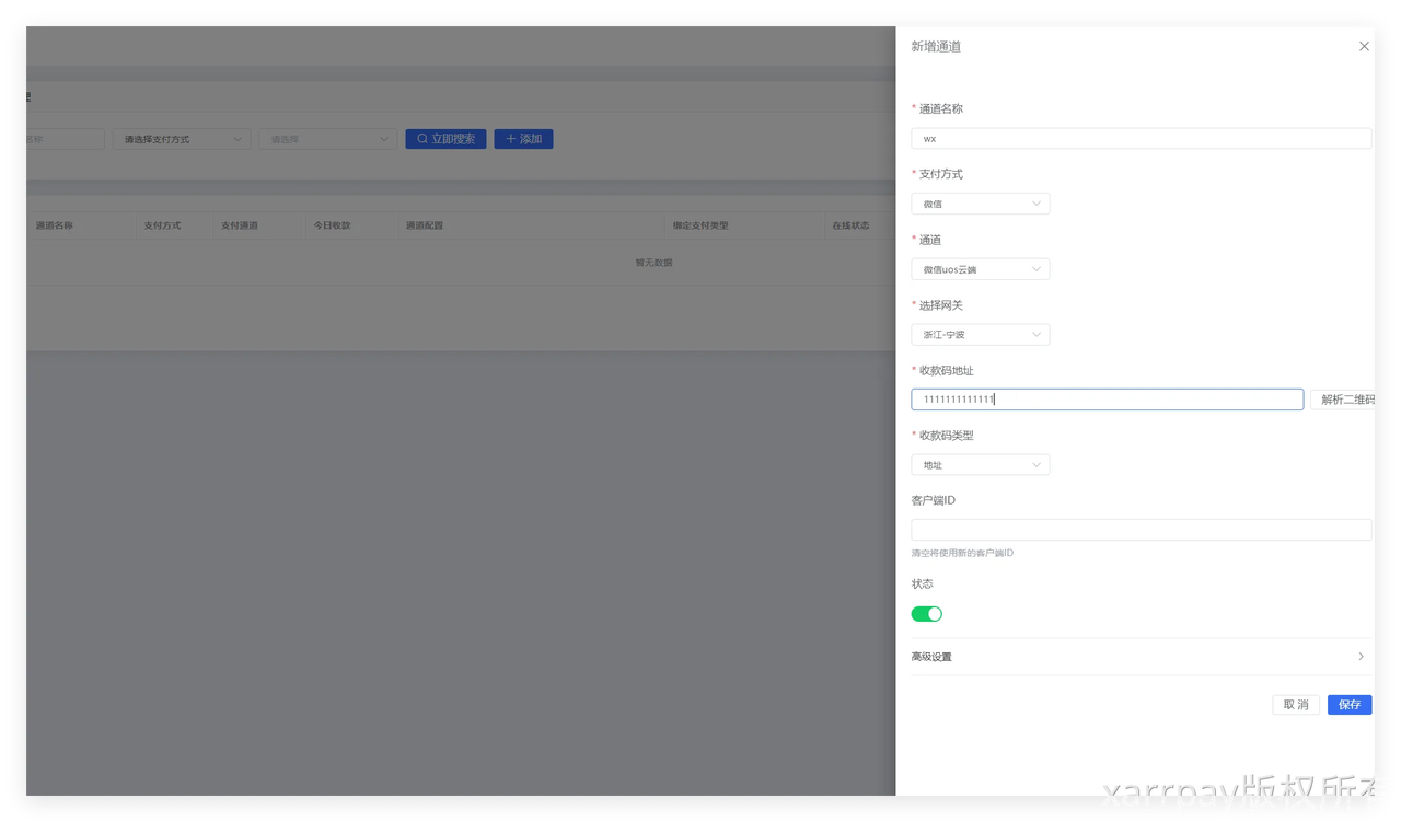 invalid image (图片无法加载)