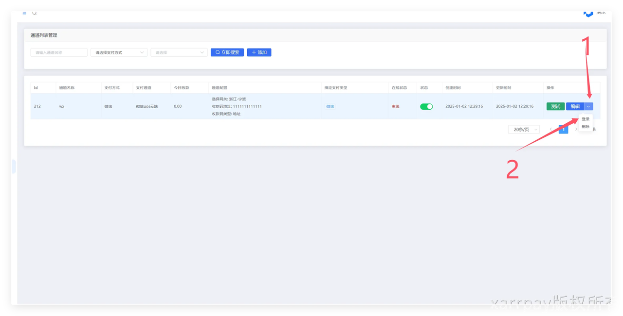 invalid image (图片无法加载)